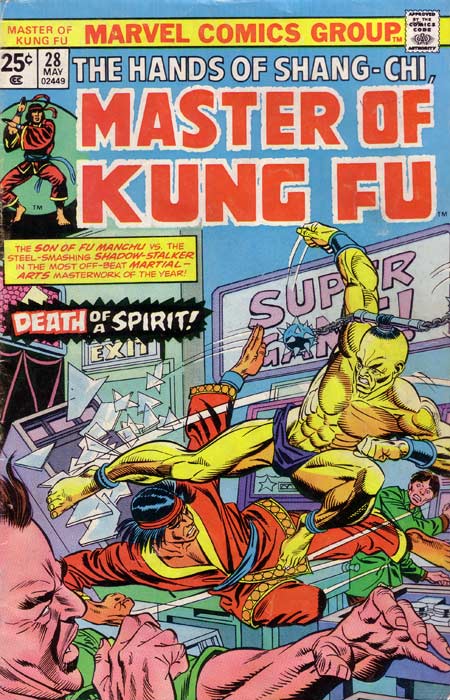 05/75 Master of Kung Fu
